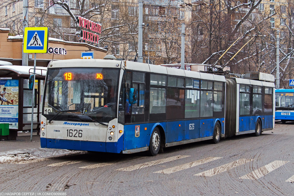Москва, Тролза-6206.01 «Мегаполис» № 1626