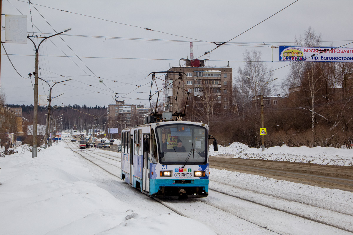 Нижний Тагил, 71-403 № 73