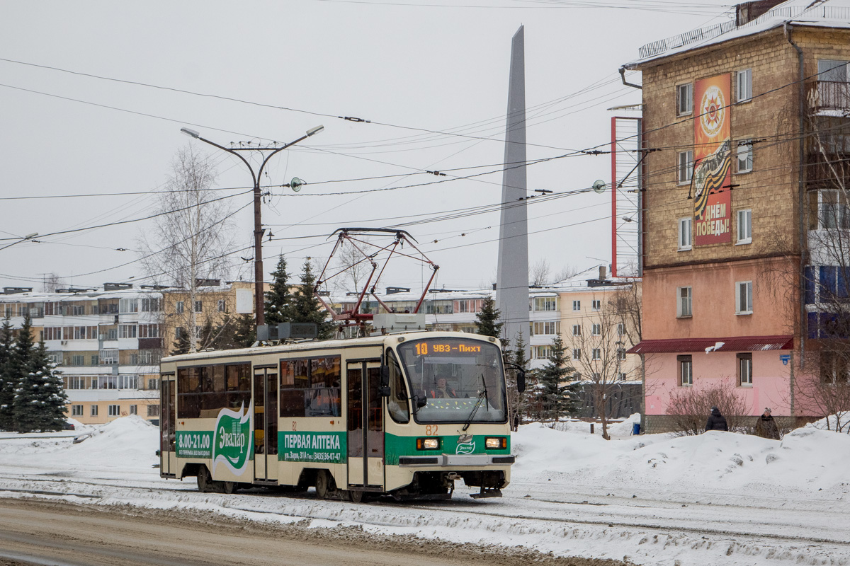 Нижний Тагил, 71-405 № 82