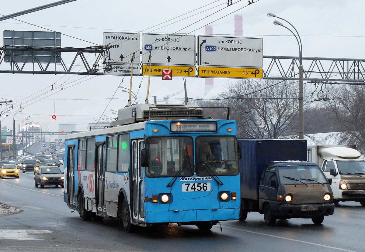 Москва, ЗиУ-682ГМ1 (с широкой передней дверью) № 7456