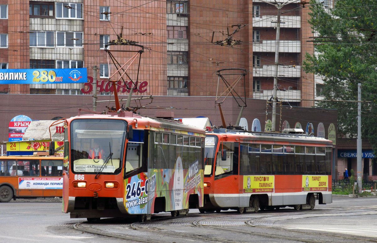Пермь, 71-619К № 086