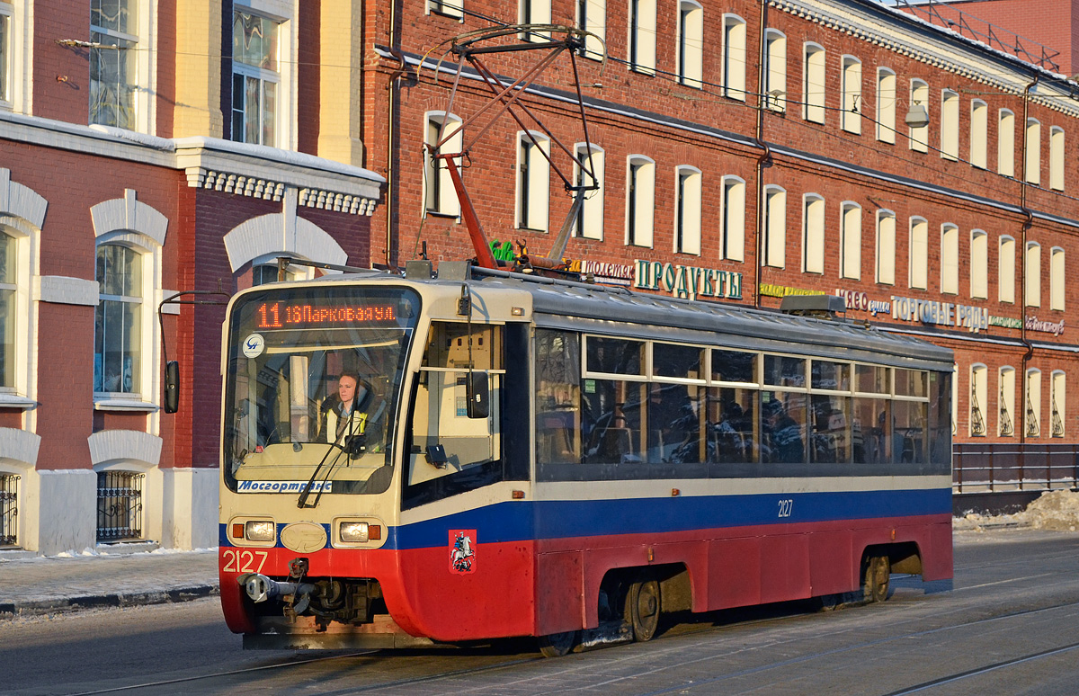 Москва, 71-619А № 2127