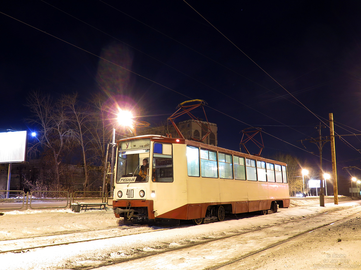 Челябинск, 71-608К № 410