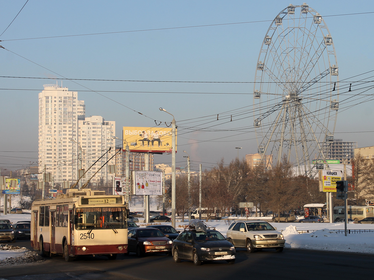 Челябинск — Разные фотографии