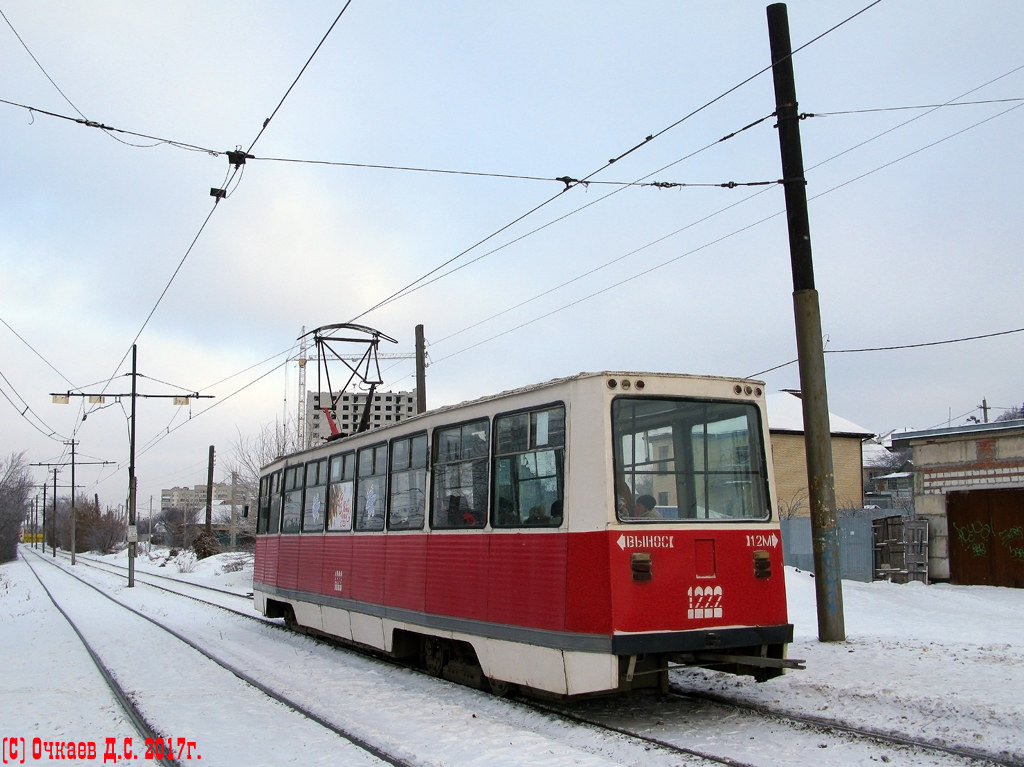Saratov, 71-605 (KTM-5M3) № 1222