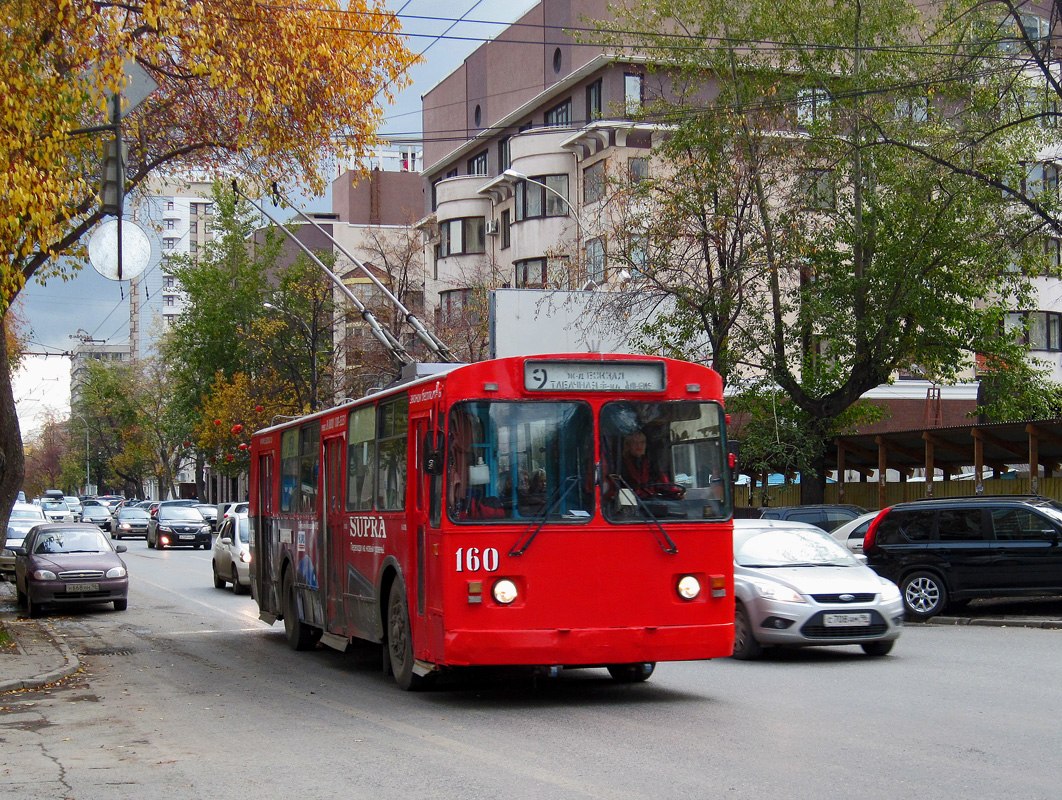 Yekaterinburg, ZiU-682G [G00] # 160