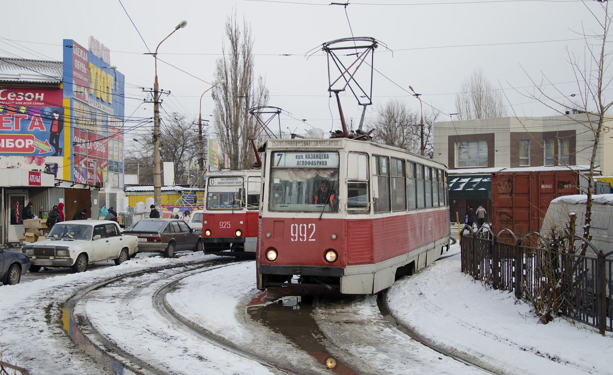 Мариуполь, 71-605 (КТМ-5М3) № 992