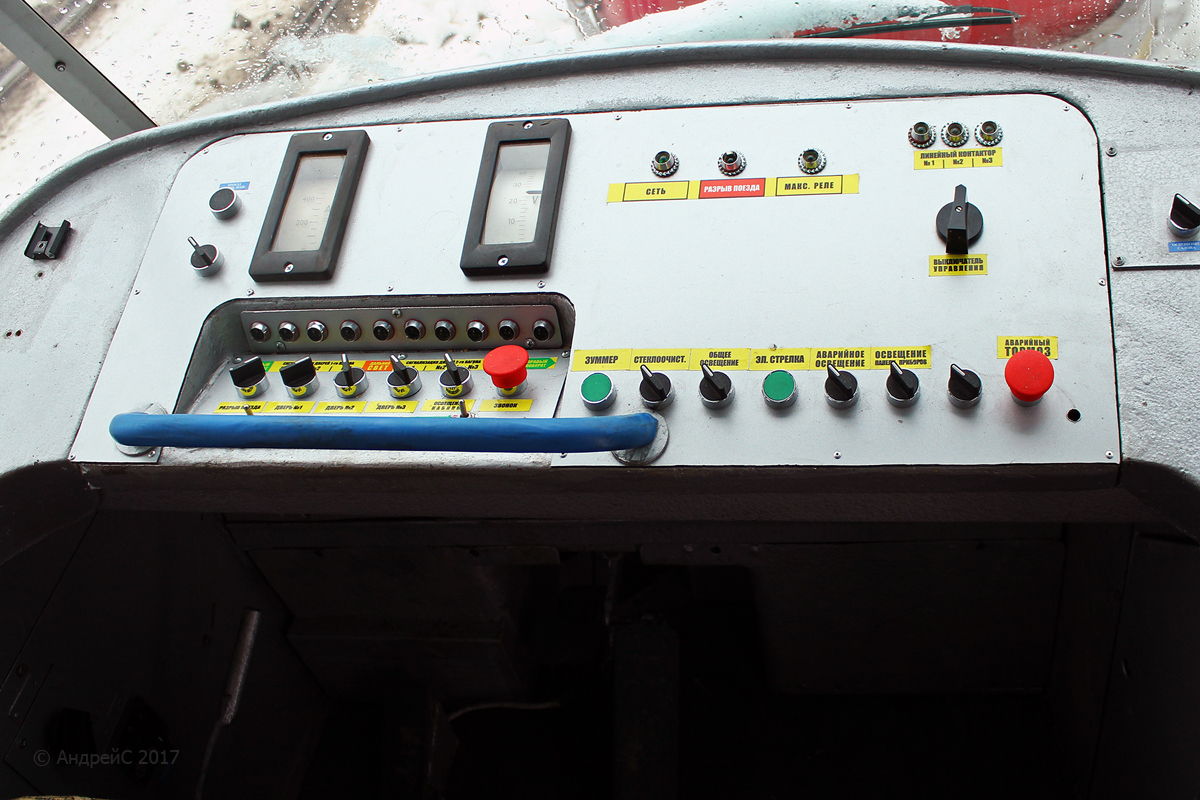 Днепр, Tatra T3SU № 1280