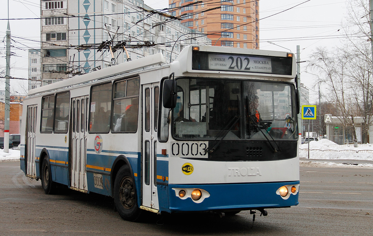 Химки, ЗиУ-682Г-016.05 № 0003