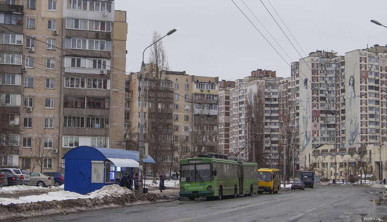 Киев, Киев-12.03 № 4050