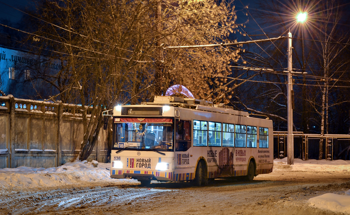 Калуга, Тролза-5275.03 «Оптима» № 136