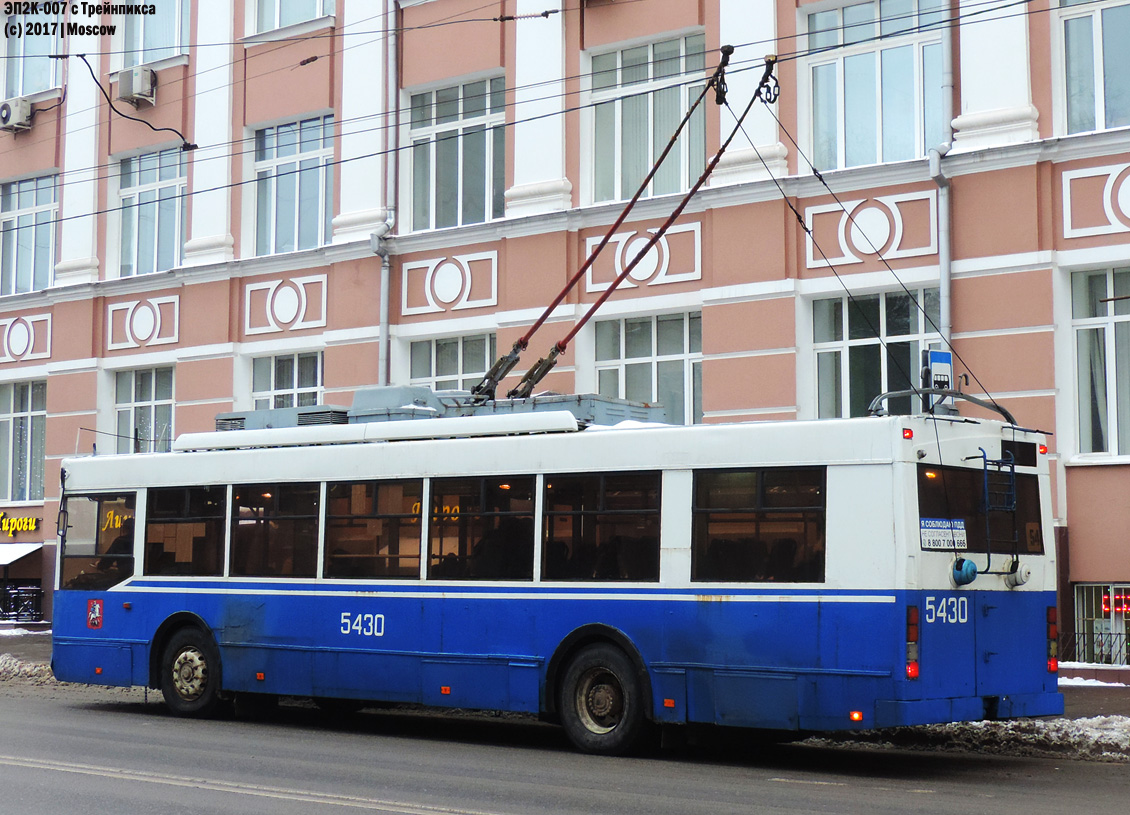 Москва, Тролза-5275.05 «Оптима» № 5430