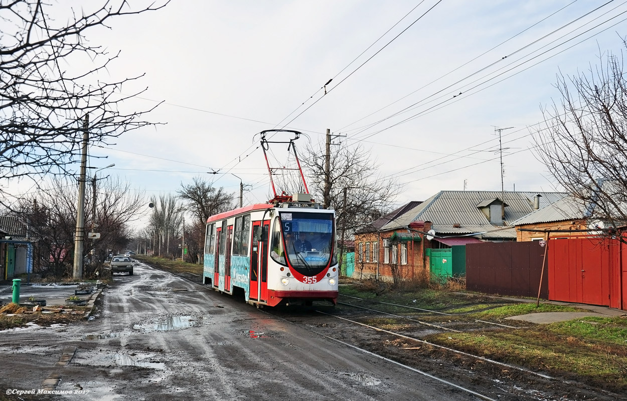 Таганрог, 71-134А (ЛМ-99АЭН) № 355