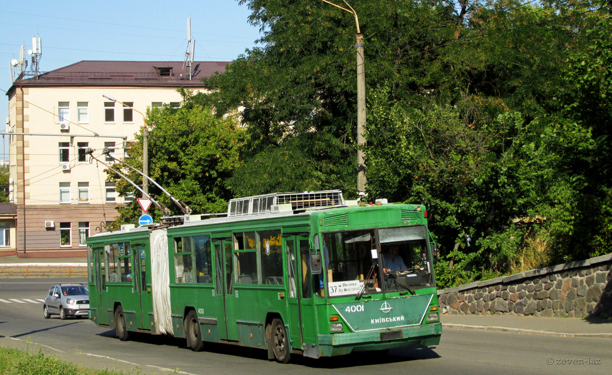Киев, Киев-12.03 № 4001