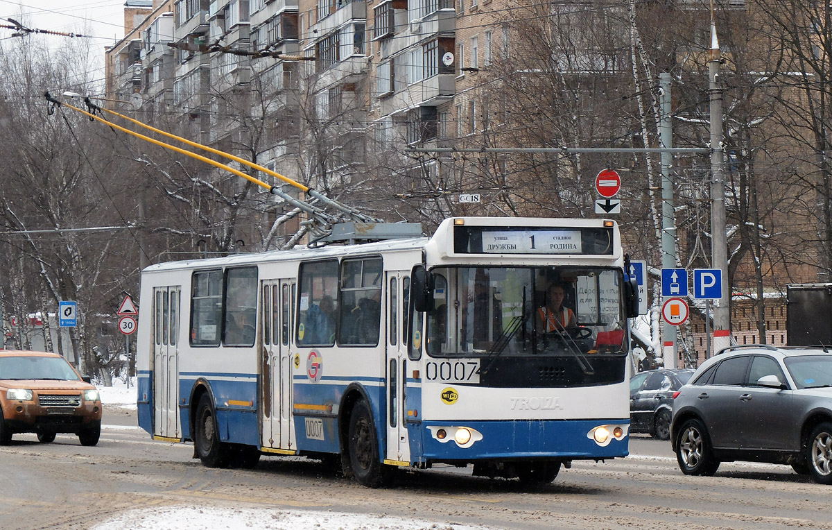 Химки, ЗиУ-682Г-016.05 № 0007