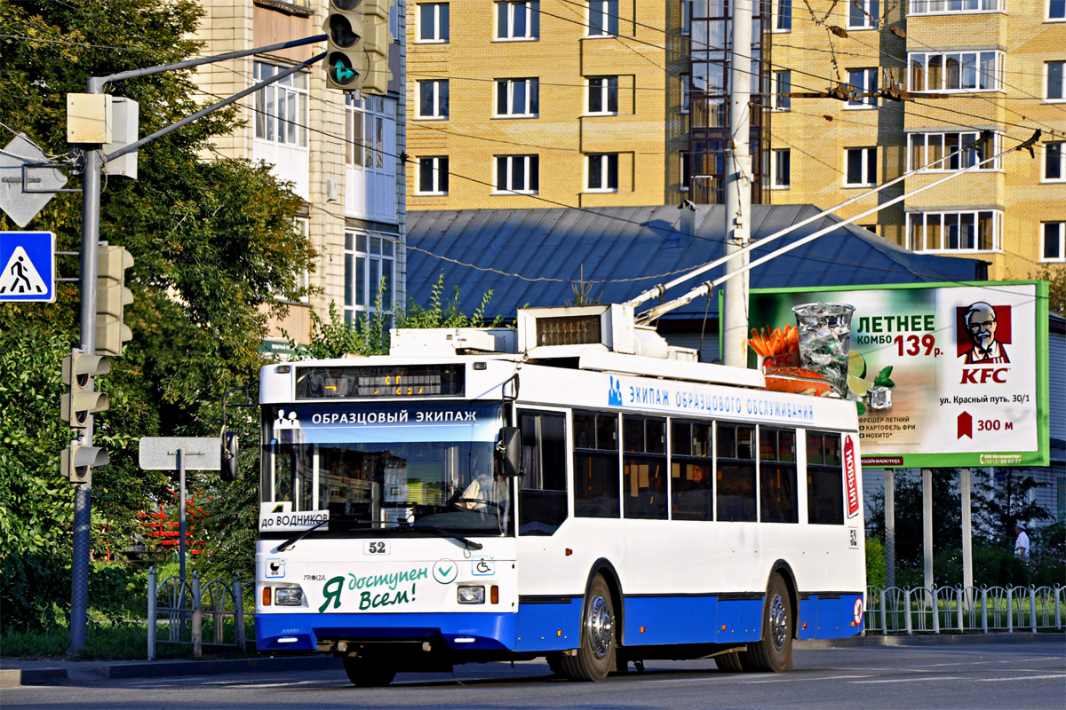 Омск, Тролза-5275.03 «Оптима» № 52