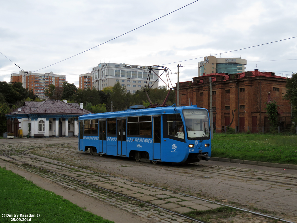 Москва, 71-619К № 5364