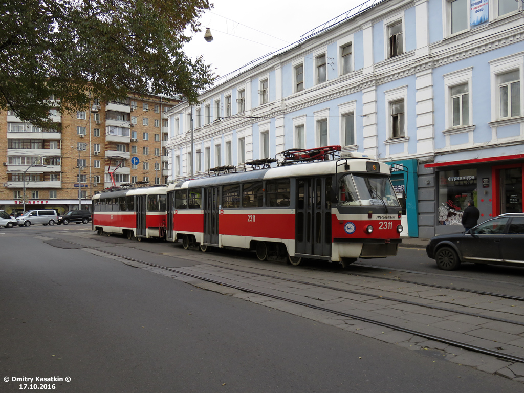 Москва, МТТА-2 № 2311