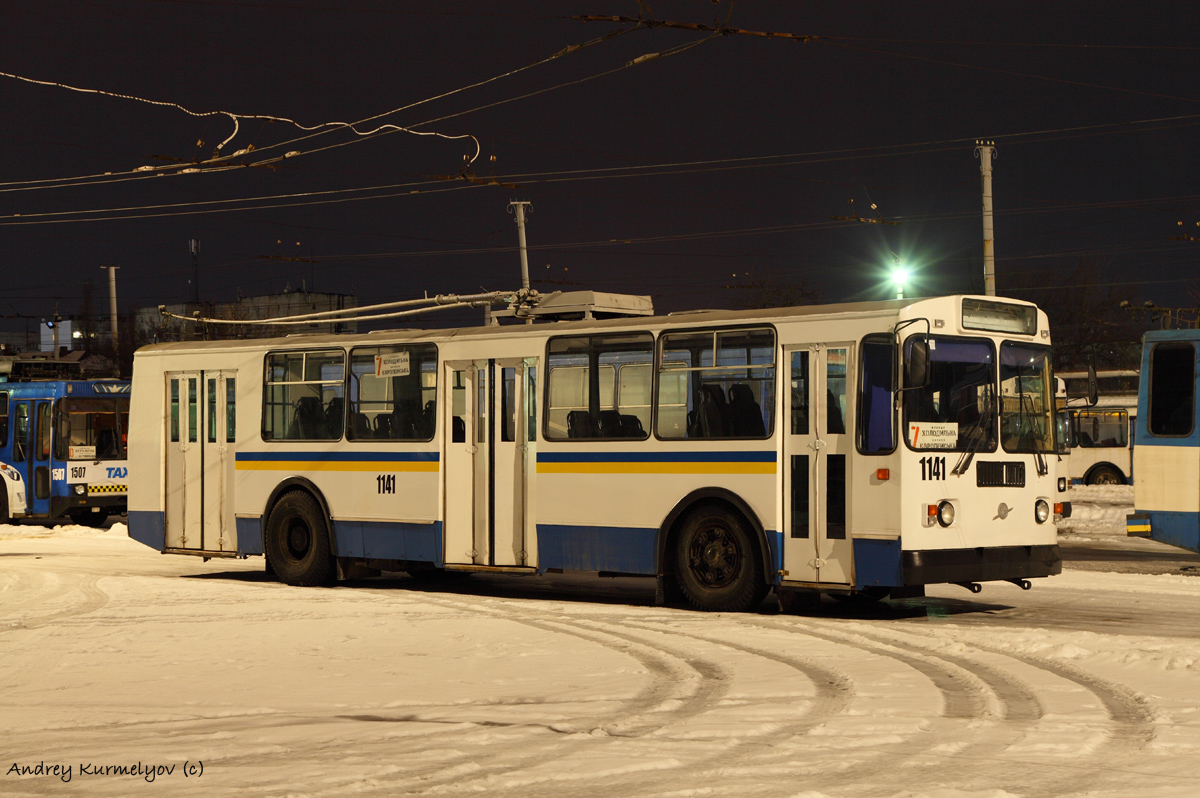 Днепр, ЗиУ-682Г-016 (018) № 1141