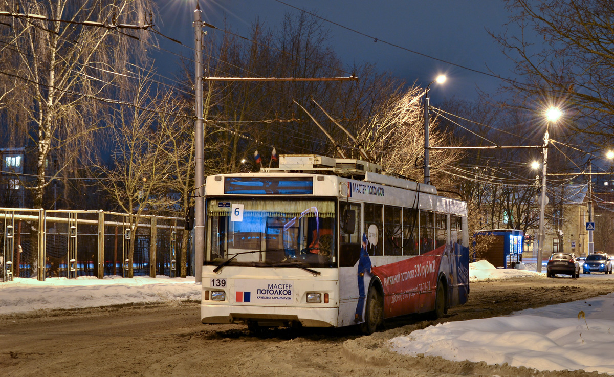 Калуга, Тролза-5275.03 «Оптима» № 139