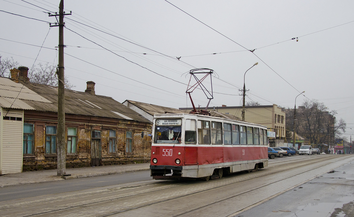 Мариуполь, 71-605 (КТМ-5М3) № 550