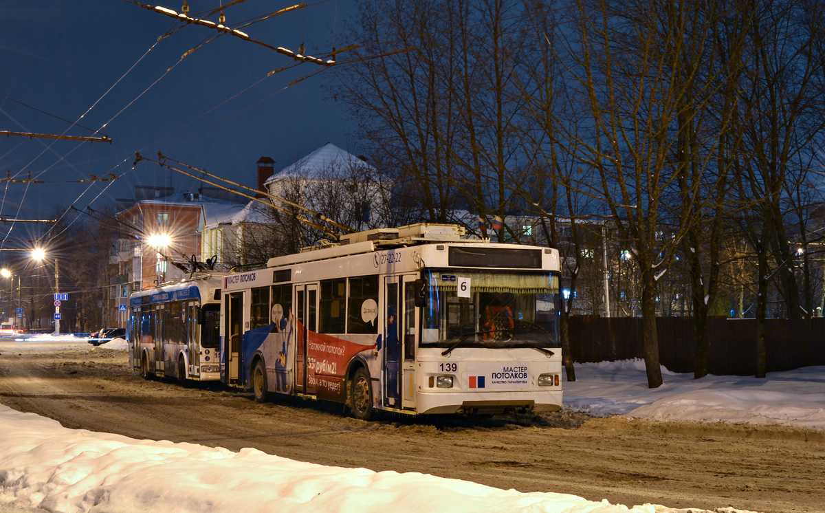 Калуга, Тролза-5275.03 «Оптима» № 139