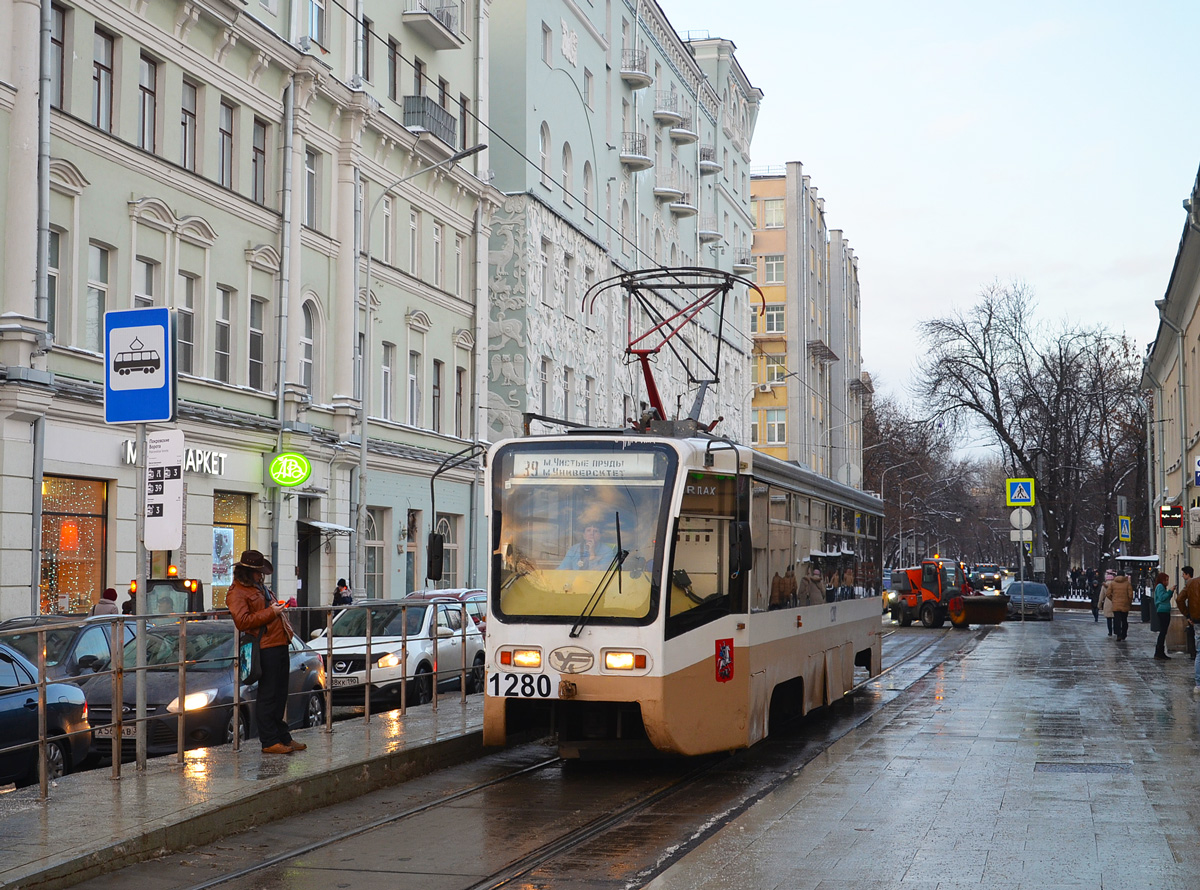 Москва, 71-619К № 1280 Москва, 71-619К № 1280