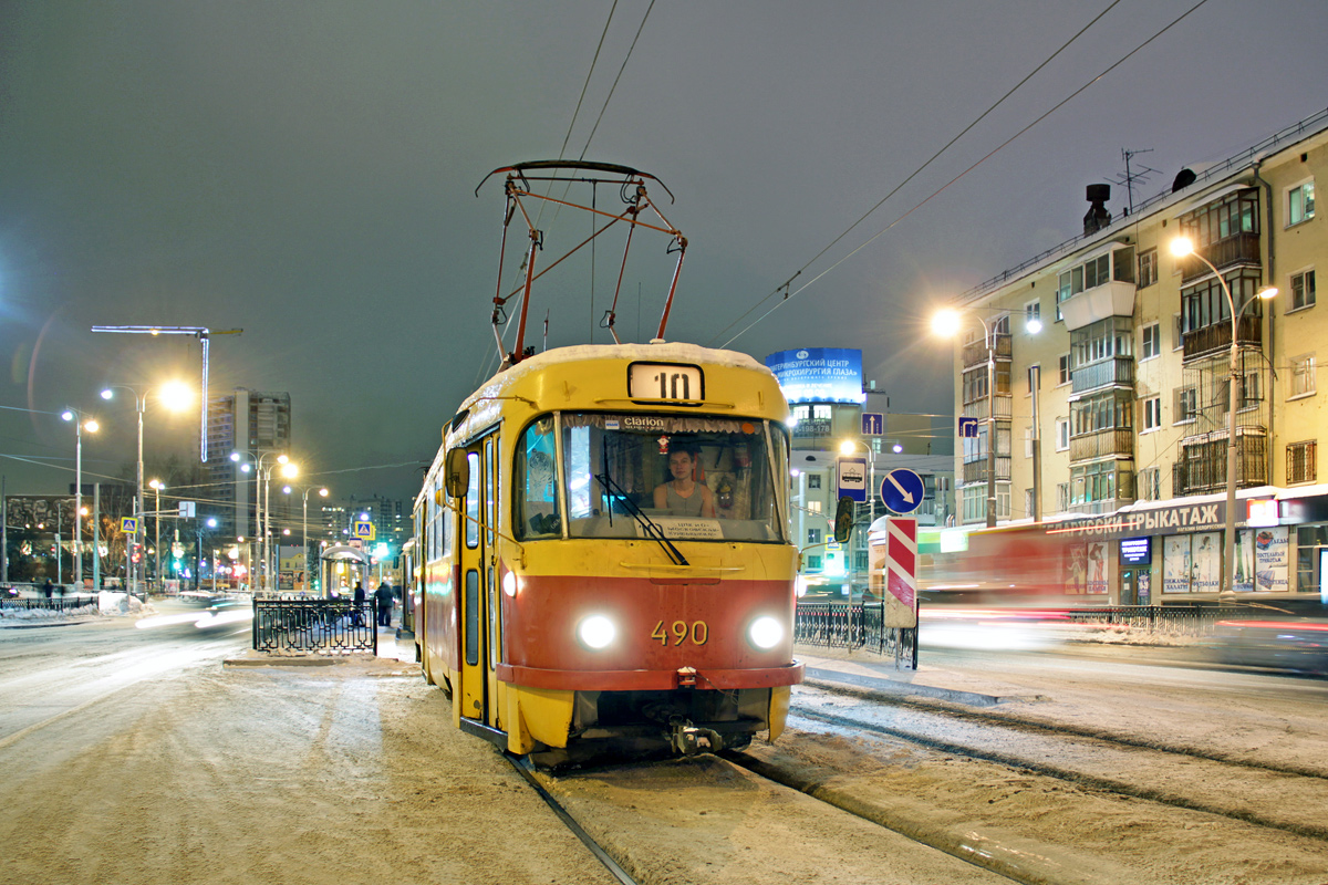 Екатеринбург, Tatra T3SU (двухдверная) № 490