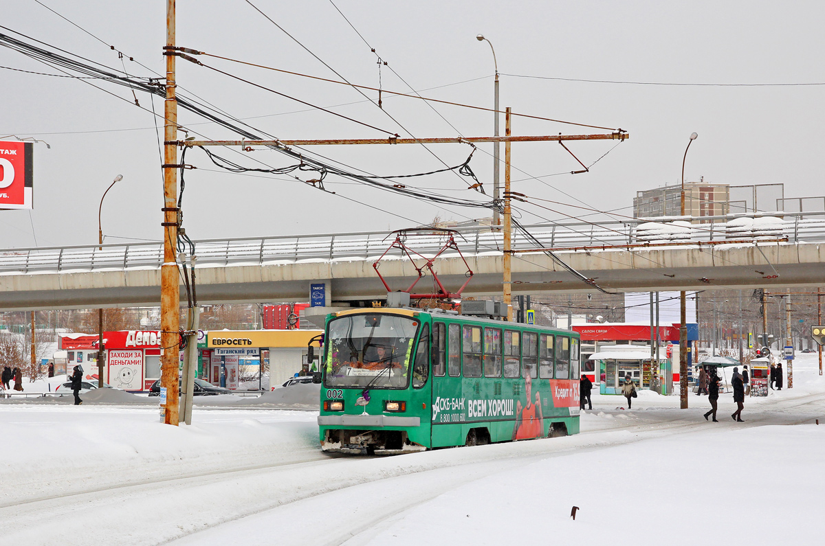Екатеринбург, 71-403 № 002