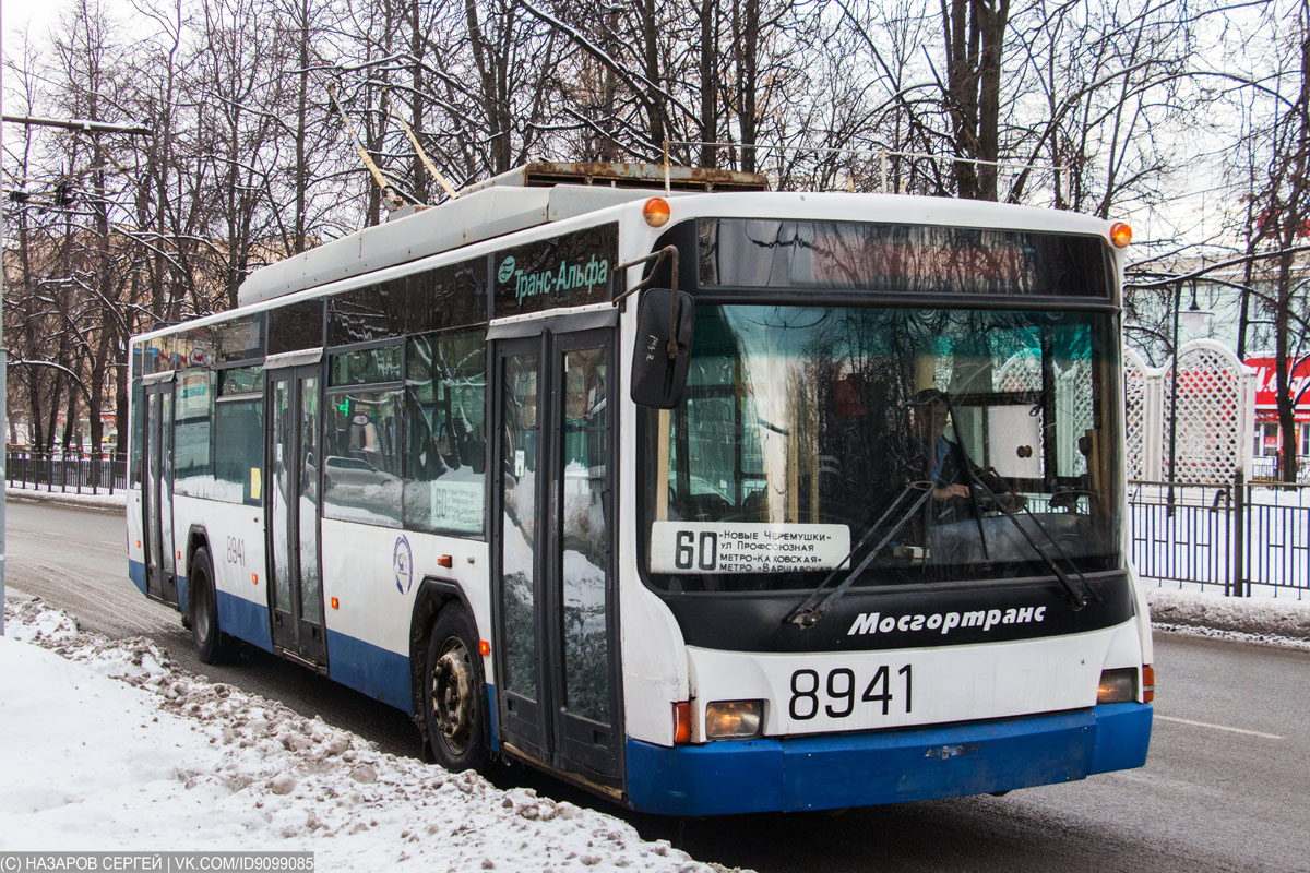 Maskva, VMZ-5298.01 (VMZ-463) nr. 8941