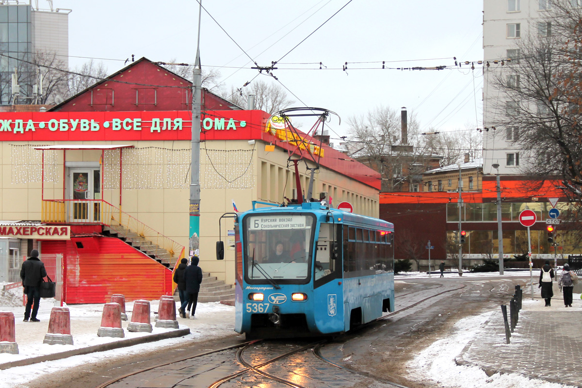 Москва, 71-619К № 5367