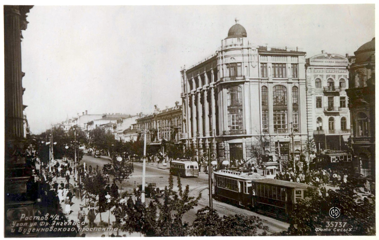 Rostov-na-Donu — Historical photos
