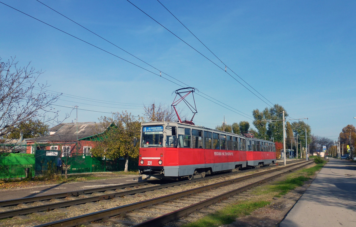 Краснодар, 71-605 (КТМ-5М3) № 331