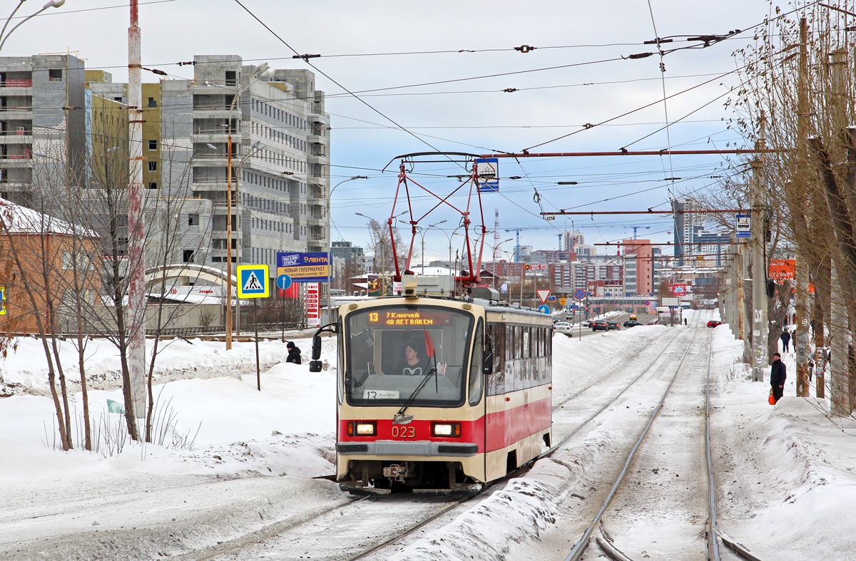 Екатеринбург, 71-405 № 023