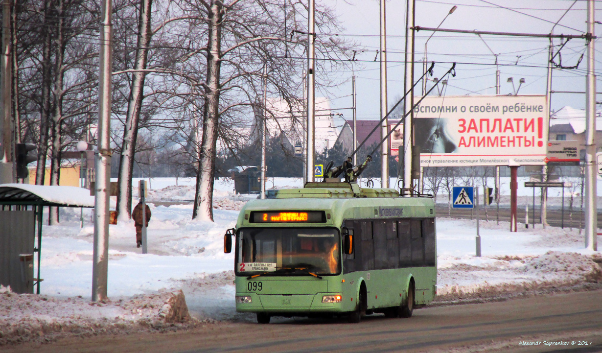 Могилёв, БКМ 32102 № 099