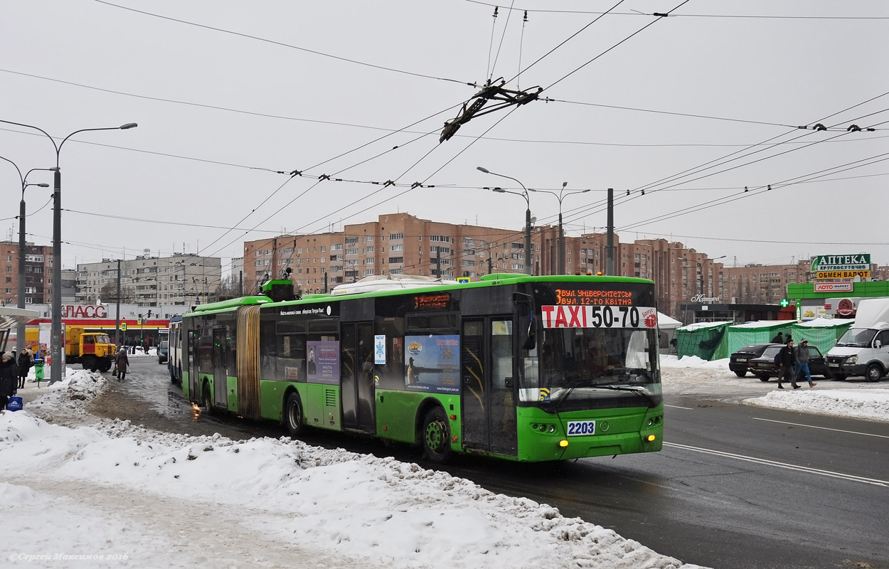 Харьков, ЛАЗ E301D1 № 2203