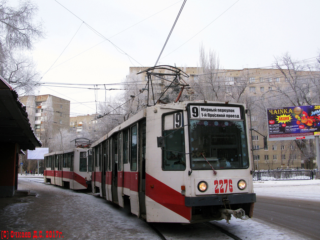 Саратов, 71-608К № 2276