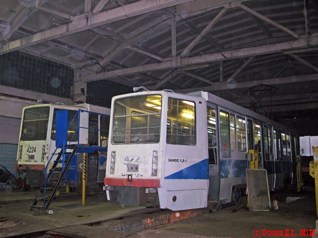 Саратов, 71-608КМ № 1331