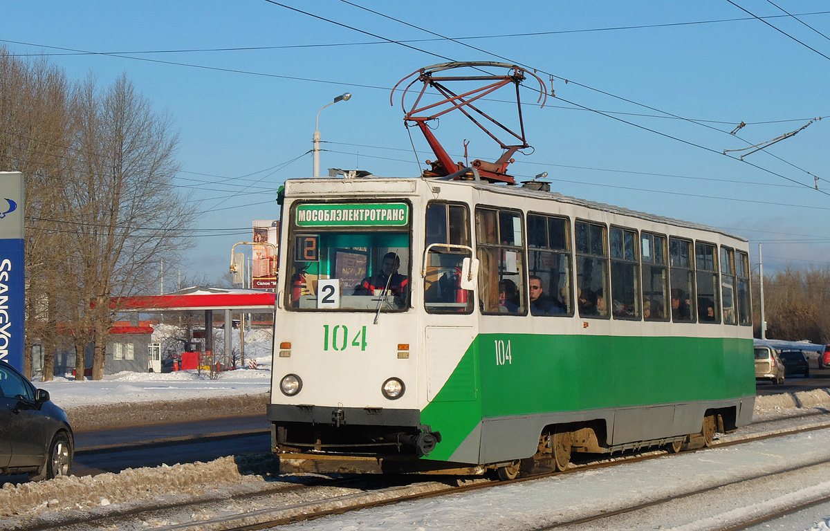 Kolomna, 71-605A Nr 104