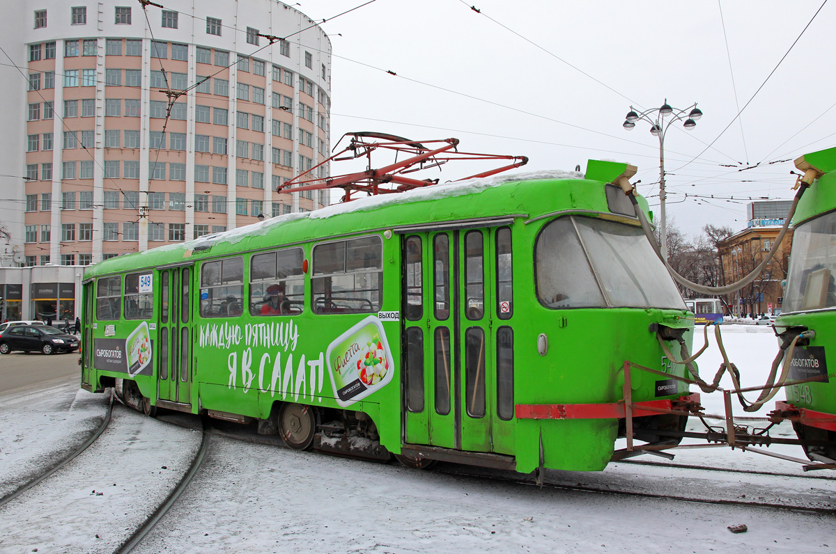 Екатеринбург, Tatra T3SU № 549