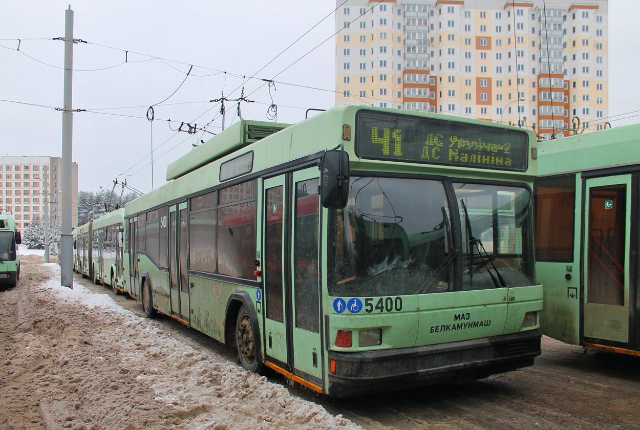 Минск, БКМ 221 № 5400