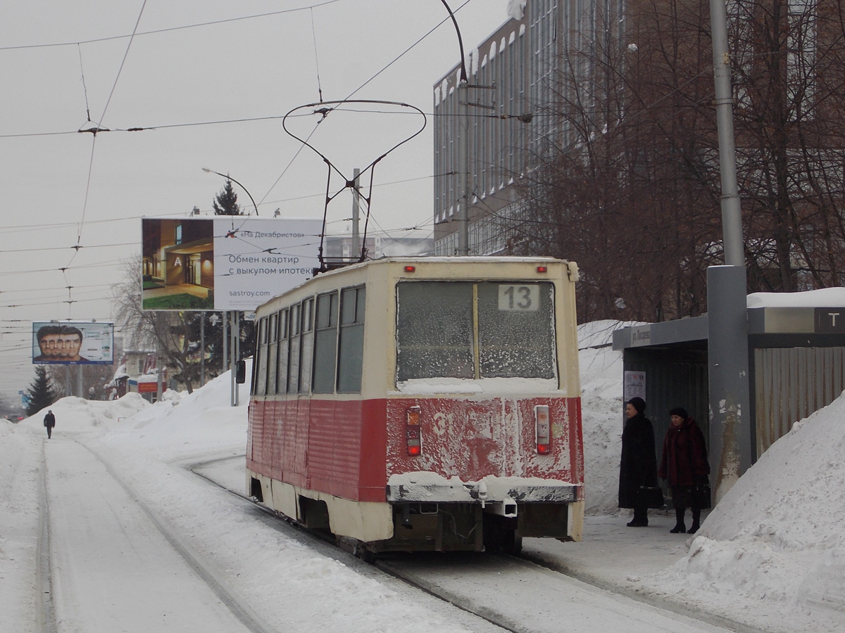 Novosibirsk, 71-605A Br. 3116