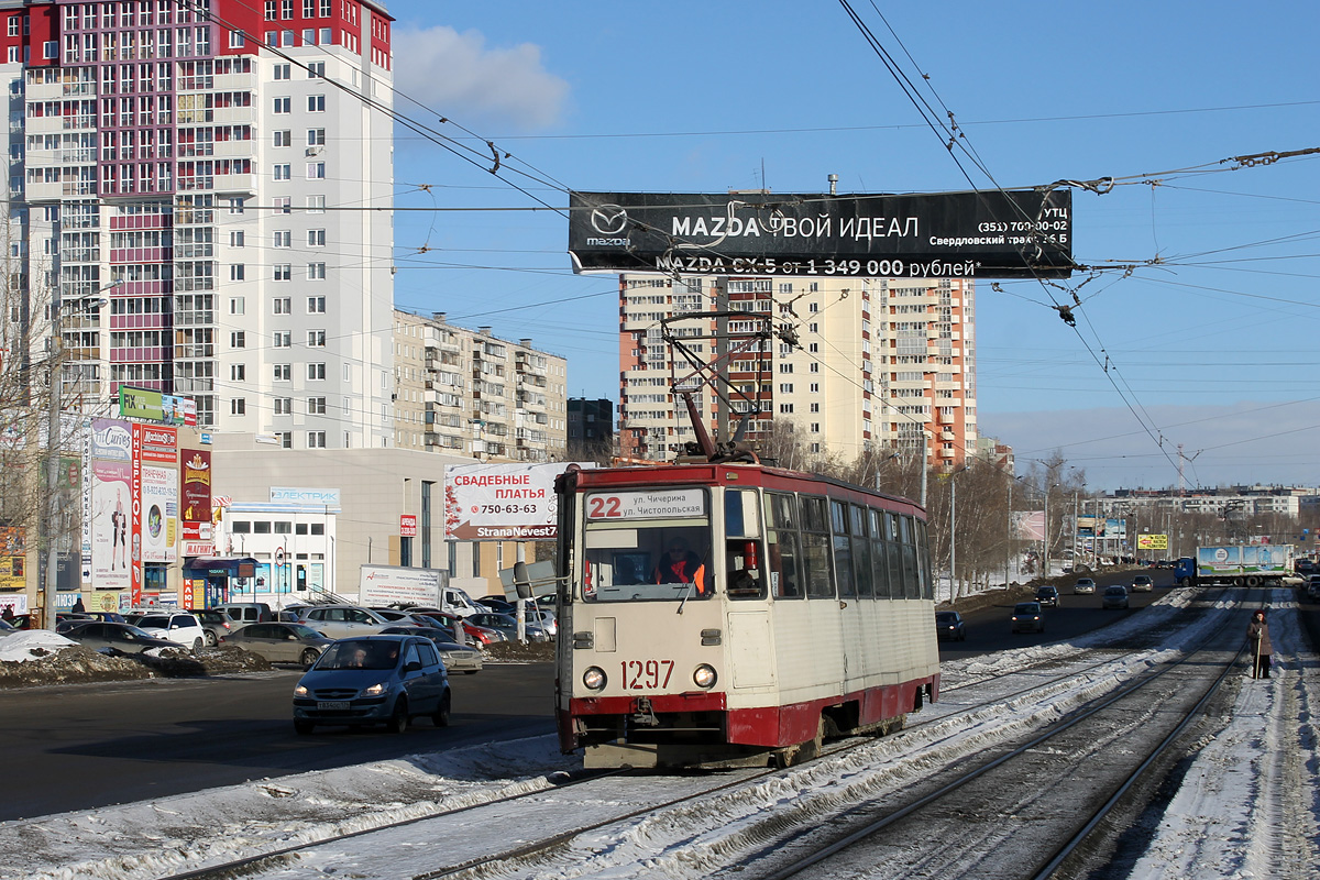 Chelyabinsk, 71-605 (KTM-5M3) № 1297 Chelyabinsk, 71-605 (KTM-5M3) № 1297