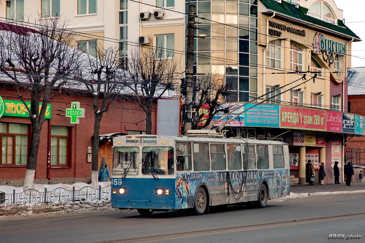 Иваново, ЗиУ-682Г [Г00] № 459