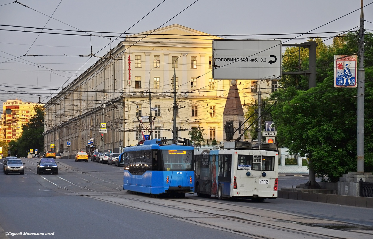 Moskwa, 71-153.3 (LM-2008) Nr 4906