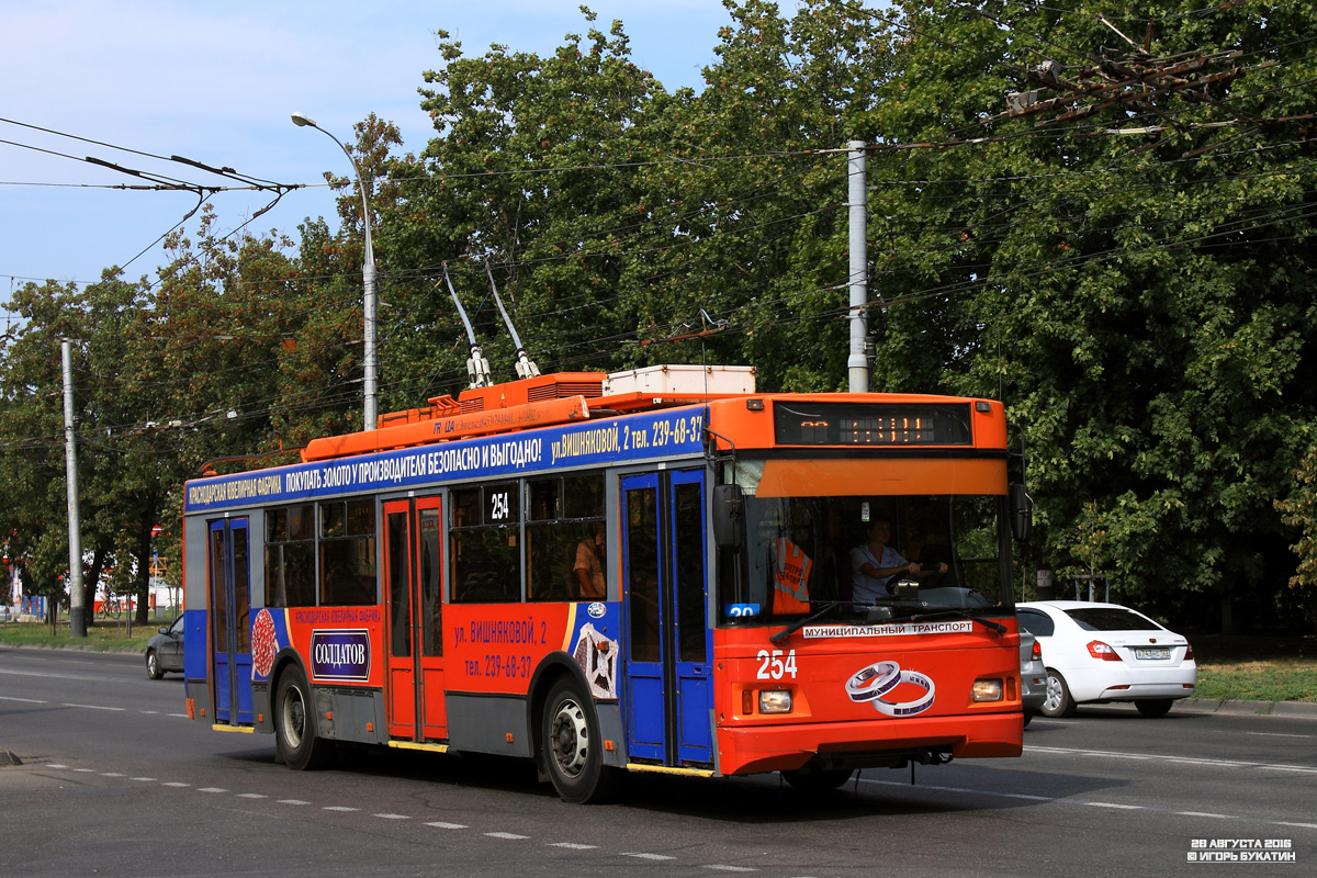 Краснодар, Тролза-5275.07 «Оптима» № 254