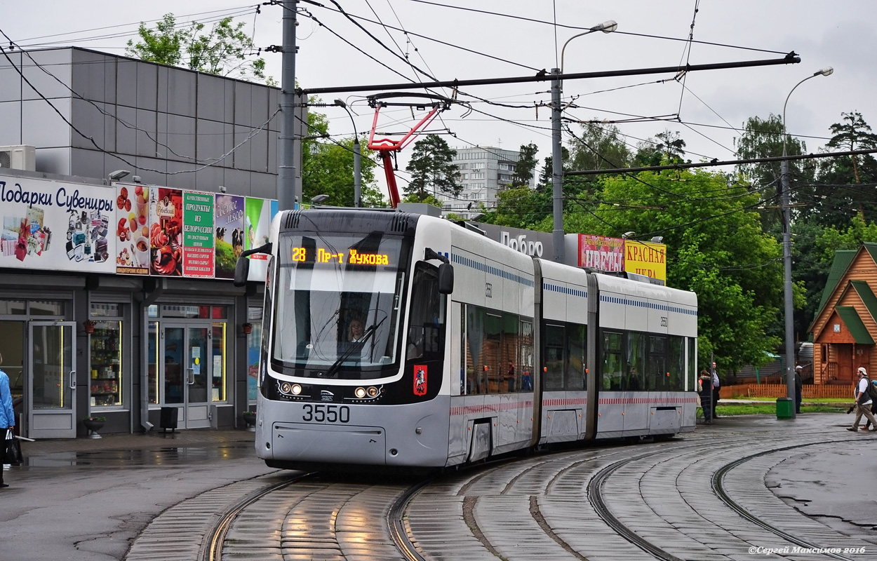 Moscow, 71-414 (Pesa Fokstrot) # 3550 Moscow, 71-414 (Pesa Fokstrot) # 3550