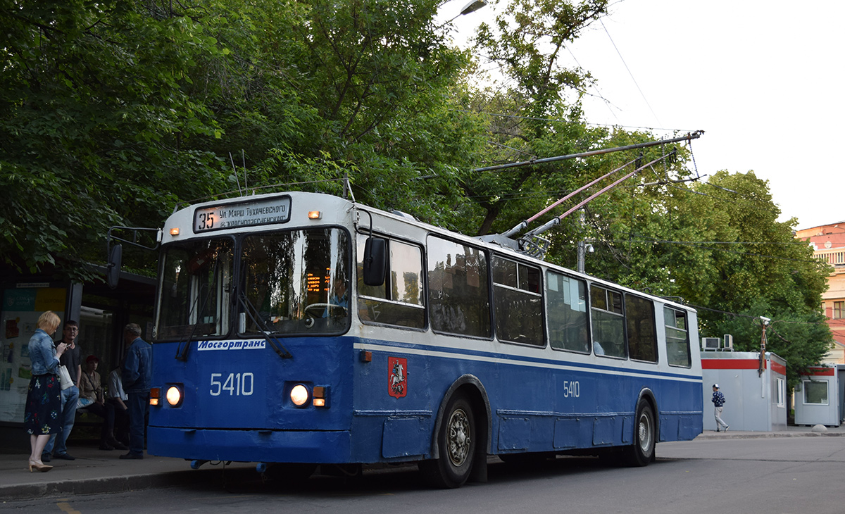Moscow, ZiU-682G-016  [Г0М] # 5410