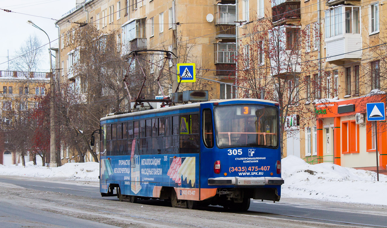 下塔吉爾, 71-405 # 305