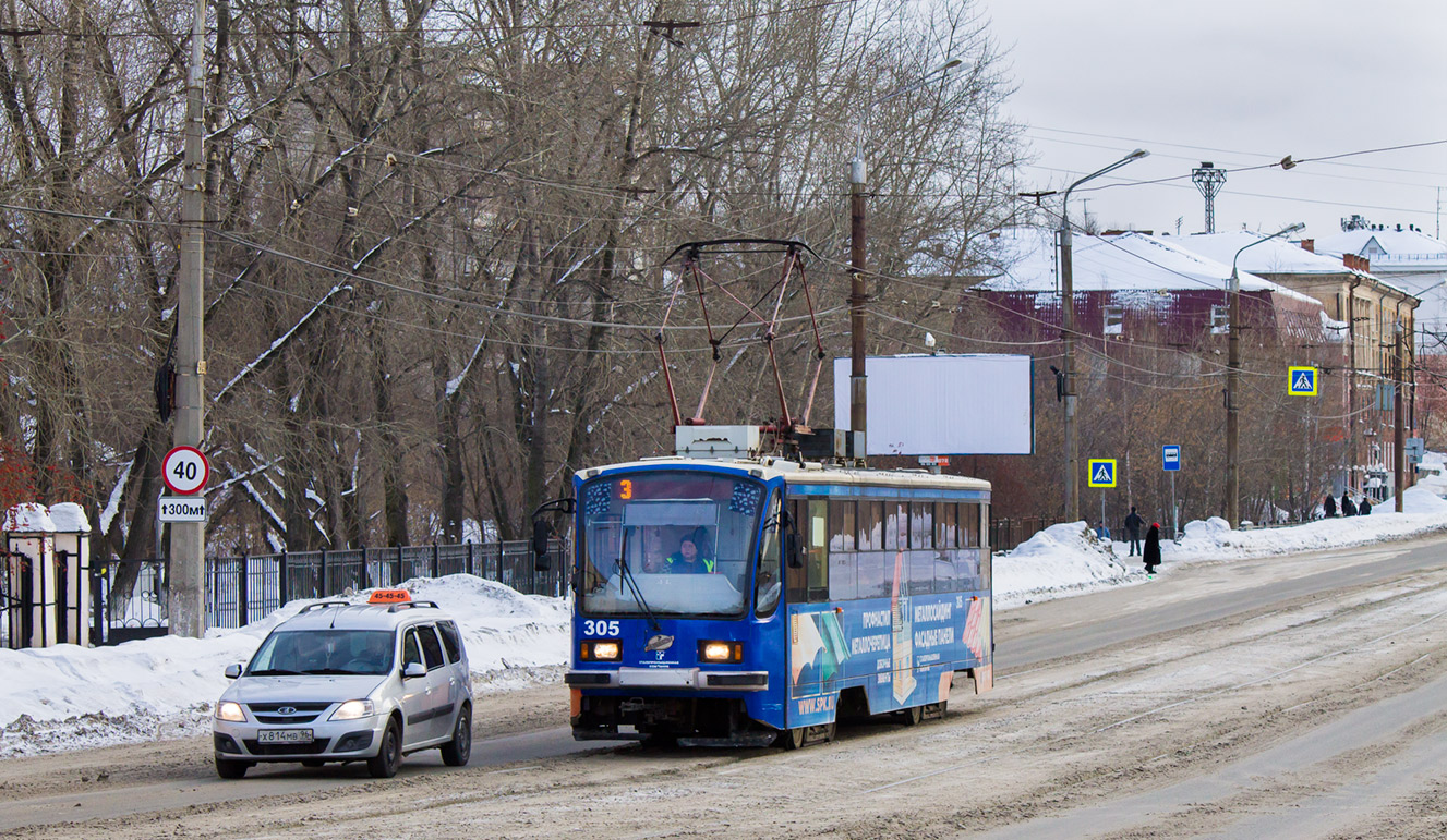 Нижній Тагіл, 71-405 № 305
